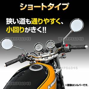 バイクミラー 10mm Z2 ZⅡ ショート タイプ バイク 鏡 部品 サイドミラー M10 ラウンド 左右セット オートバイ 汎用 カワサキ ホンダ F295の画像3