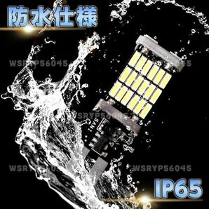 T16 T10 LED バックランプ バックライト 爆光 4個 45連 LED バルブ 高輝度 ホワイト 白 4014 SMD ポジション球 ウエッジ球 後退灯 F186の画像6