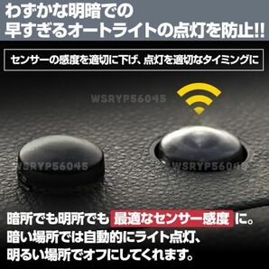 オートライト センサー カバーコンライト 18mm 車 自動調光 半透明 レンズ 交換 クリアブラック トヨタ ダイハツ アトレー ハイゼット E377の画像5