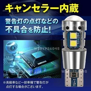 T10 T16 LED バルブ 4個 12V 24V 爆光 ウェッジ球 ポジションランプ バックランプ ホワイト キャンセラー内蔵 カスタム 無極性 汎用 F268の画像7