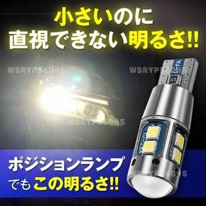 T10 T16 LED バルブ 4個 12V 24V 爆光 ウェッジ球 ポジションランプ バックランプ ホワイト キャンセラー内蔵 カスタム 無極性 汎用 F268の画像2