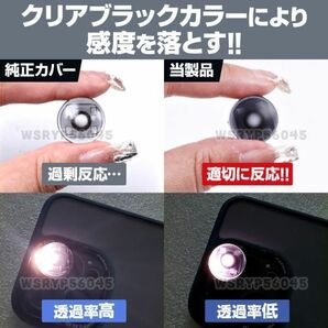 オートライト センサー カバーコンライト 18mm 車 自動調光 半透明 レンズ 交換 クリアブラック トヨタ ダイハツ アトレー ハイゼット E377の画像4