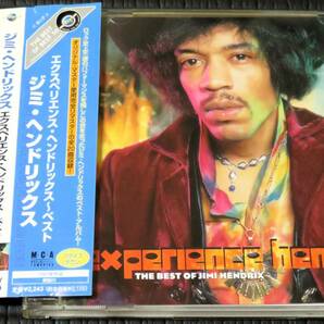 ◆Jimi Hendrix◆ ジミ・ヘンドリックス Experience Hendrix: The Best Of ベスト 帯付き 国内盤 CD ■2枚以上購入で送料無料の画像1