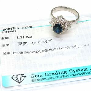 良品!!ソーティング付き!!＊Pt850天然サファイア/天然ダイヤモンドリング＊b 6.0g 14.0号 1.21ct sapphire diamond jewelry ring EB8/EB8の画像9