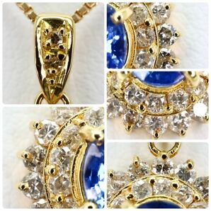 ソーティング付き!!＊K18天然サファイア/天然ダイヤモンドペンダント＊b 約4.3g 約45.0cm sapphire diamond pendant jewelry EF1/ZZの画像4