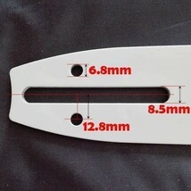 むとひろ ガイドバー ソーチェーンセット 144MLEA041 14インチ(35cm) 90PX-52E スプロケットノーズバー[c-gw005-20170126]_画像3