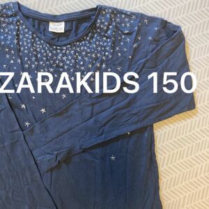 ZARA 150 トップス ロンＴ 長袖 ネイビー 星 ラメ 女の子 小学生 普段着 かわいい ZARAKIDS ザラ ネイビー