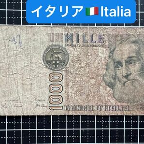 24042703【世界の紙幣】-【欧州】-【イタリア】1982年1000リラ　紙幣札