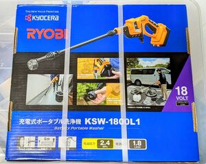 RYOBI 充電式ポータブル洗浄機　ウォッシャー　KSW-1800L1　KYOCERA　新品未開封