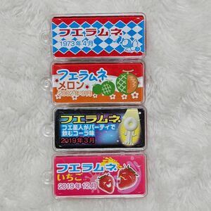 フエラムネ　ごめんなサイダー味　おまけ　おもちゃ　ミニチュア