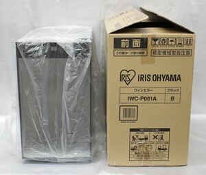 * storage unused goods IRIS OHYAMA Iris o-yama wine cellar IWC-P081A 2021 year made *140 size other . goods . including in a package un- possible *