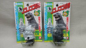 ゼンマイ ノコノコゴジラ ゴジラ＆メカゴジラ ２種セット 未開封 ハーティロビン ユタカ ゴジラVSメカゴジラ ゴジラ生誕40周年