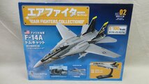 エアファイターコレクション 1/100 F-14A トムキャット 第84戦闘飛行隊 ジョリーロジャース 開封 アシェット アメリカ海軍_画像1