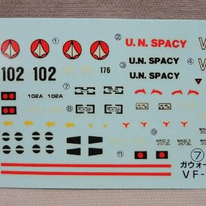 アリイ 1/100 マクロス 15周年記念 ⑦ VF-1D ガウォーク バルキリー 未組 超時空要塞マクロスの画像7