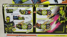 なりきり変身 DX飛電ゼロワンドライバー＆プログライズホルダーセット 開封 仮面ライダーゼロワン_画像9