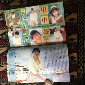 ザ・シュガー 1989年11月号 さとう珠緒里中茶美中山忍小林彩子高橋由美子西尾えつ子川越美和ゆうゆ杉作J太郎石田ひかり小川範子西田ひかるの画像9