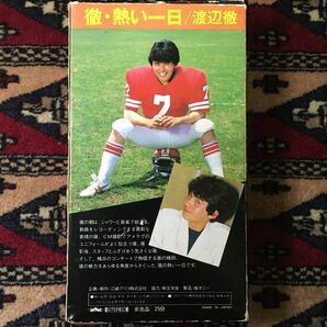 VHS 渡辺徹 徹・熱い一日 (1983)榊原郁恵京都からのメッセージグリコどきどきビデオアーモンド松田聖子懸賞品故ラガー刑事で太陽にシコれ!の画像2