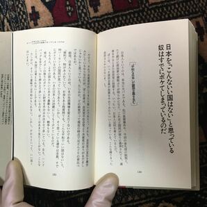 天本英世 天本君、吠える! キスが冷たいよ いつもと違うよ 触れた唇は ほら 嘘などつけない ハートの温度下がっちゃったりしてどうするの?の画像10