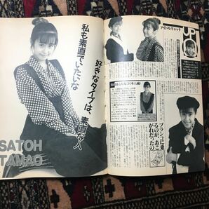 ザ・シュガー 1989年11月号 さとう珠緒里中茶美中山忍小林彩子高橋由美子西尾えつ子川越美和ゆうゆ杉作J太郎石田ひかり小川範子西田ひかるの画像3