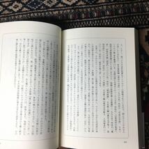 宇能鴻一郎 べろべろの、母ちゃんは… ふしぎ文学館にっかつロマンポルノ芥川賞女はいつだって恋を真剣に演じてるカニバリストヒルナンデス_画像9