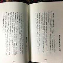 【直筆サイン入り】『やじうまワイド』リポーター大原のりえの朝のお散歩ガイド 大橋照子・斉藤洋美のラジオはアメリカン ナンシー関 奇書_画像9