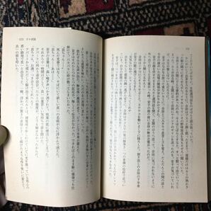 ガキ帝国 悪たれ戦争 西岡豚也 原案 井筒とんかつ和幸 ぶっかけケツ毛モスバーカー 義理欠く恥欠く人情欠く東映三角マーク 紳助竜助北野誠の画像8