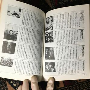 ゲイの贈り物 GAYがつくった，みんなのための，ゲイ・カルチャー案内! 別冊宝島EX159 大塚隆史 マーガレット小倉東 アドン badi 西野浩司の画像6