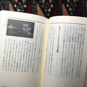 安達かおる遺作V&R破天荒AV監督のクソ人生ジャンクデスファイルバクシーシ山下カンパニー松尾葵マリー岩井志麻子酒井あゆみインジャン古河の画像6