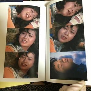 写真集 石田えり ウルトラマン80 城野エミ写真集 君はエミ隊員を愛しているか? 俺にしてみりゃ これで最後のLady エリー My love so sweetの画像6