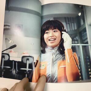 写真集 石田えり ウルトラマン80 城野エミ写真集 君はエミ隊員を愛しているか? 俺にしてみりゃ これで最後のLady エリー My love so sweetの画像2