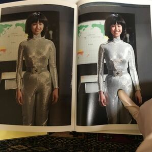 写真集 石田えり ウルトラマン80 城野エミ写真集 君はエミ隊員を愛しているか? 俺にしてみりゃ これで最後のLady エリー My love so sweetの画像7