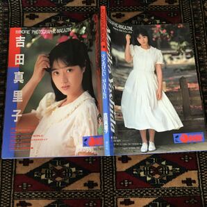 吉田真里子写真集 守ってあげたいMANKO 別冊ORE DELUXEマガジン この道はいつか夢の中来た道ひまわりの垣根その向こうに貴方がいるデジャヴの画像1