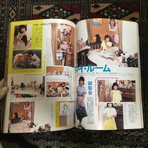 岡田有希子近代映画増刊写真集好きです誰よりひざしを遮る雲の影が滑り抜け貴方が手を振り駆けて来るのが見えたら夏の始まりね早く夏にして_画像3