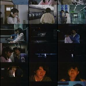 VHS 月の夜 星の朝 (1984) 青田浩子 坂上忍 伊藤かずえ 木元ゆうこ 松尾久美子 牧口昌代 うつみ宮土理 金田賢一 水島裕 井上大輔 石山昭信の画像8