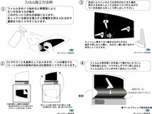 【ノーマルスモーク透過率3％】トヨタ クラウン 4ドアセダン S20# カット済みカーフィルム リアセット_画像9