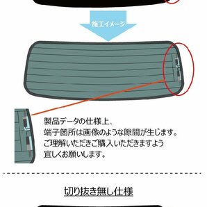 【ノーマルスモーク透過率13％】トヨタ ライズ(RAIZE) (A200A/A210A) カット済みカーフィルム リアセットの画像2