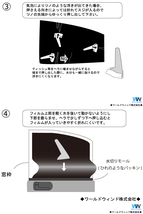 カーフィルム カット済み 車種別 スモーク ニッサン リーフ (LEAF) ZE1 リアセット_画像10