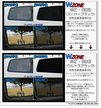 【ノーマルスモーク透過率5％】トヨタ レクサスCT (ZWA10) カット済みカーフィルム リアセット_画像6