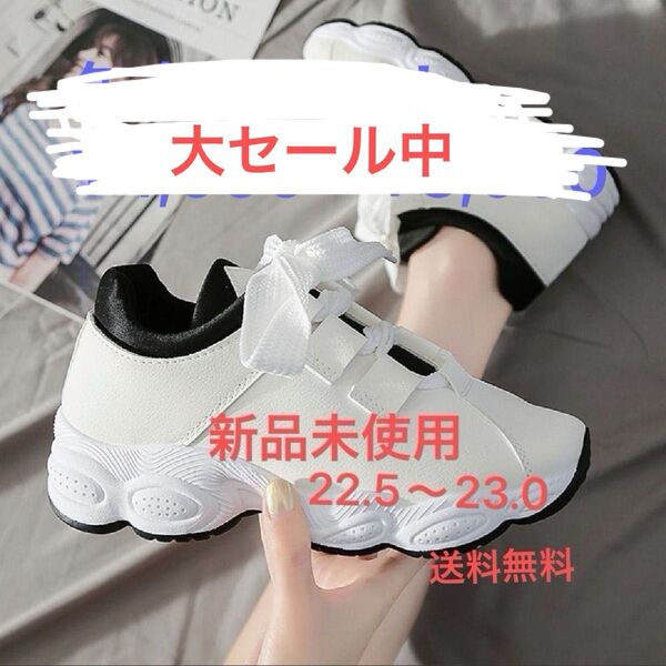 最終値下げ!スニーカー ホワイト 軽量 厚底 靴