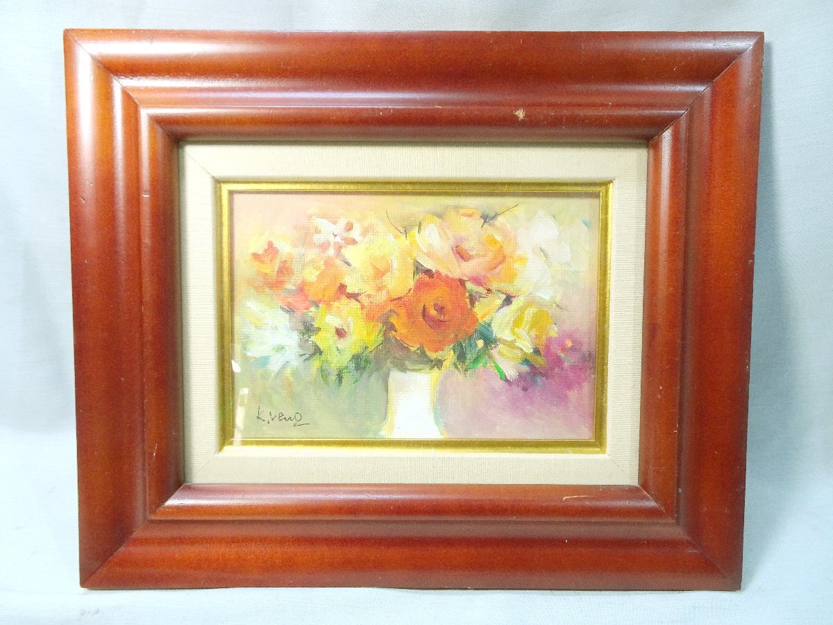 Hitoku Ueno Oil Painting Oil Painting Painting Landscape Painting Framed Art Interior Summer 1984 Works Houkyukai Member, painting, oil painting, Nature, Landscape painting