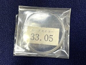 未使用 風防☆ キングセイコー ■33.05mm ■ デッドストック品 SEIKO 腕時計 部品　31