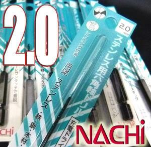 ◆NACHI/ナチ■ステンレス用六角軸ドリル■HSSCo 2.0mm/1pcs ①