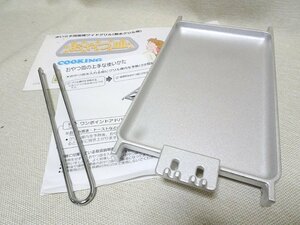  unused goods #HaRman bite plate [LP0118] less water for built-in gas portable cooking stove option 