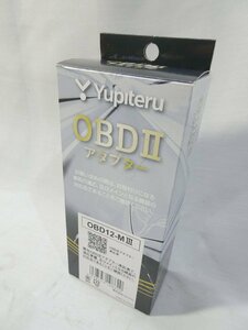 Yupiteru/ユピテル OBDⅡアダプター OBD12-MIII OBD12-M3