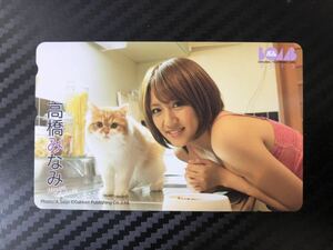 【未使用】テレカ 50度数 BOMB ボム 2013 高橋みなみ テレホンカード アイドル