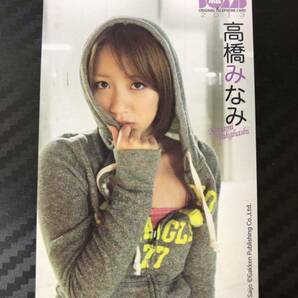 【未使用】テレカ 50度数 高橋みなみ BOMB ボム 2013 テレホンカード アイドルの画像1