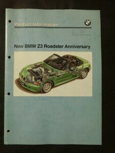  rare catalog * New BMW Z3 Roadster Anniversariy 1996 year 8 month issue company inside materials external .. prohibition design engine suspension main equipment main various origin other 