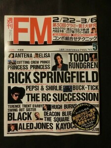 週刊FM 1988年 no.5 中部版 カセットレーベル付 RCサクセション プリンセス・プリンセス バクチク 桑名正博 ザ・スクエア 他