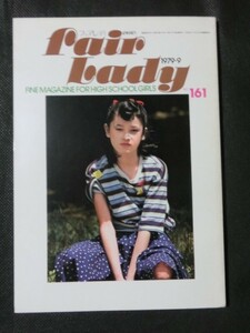  Gakken Fairlady Z 1979 год 9 месяц номер подростки мода колледж * футболка фрукты. сладости форма посещать конфеты .. палочки для еды ... Matsumoto .