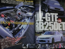 希少☆ドリフト天国 2002年12月号 1JZ.GTEvsRB25DET 他/検索用::S14 S15 180SX スカイライン チェイサー マーク2 クレスタ RX-7 86_画像5